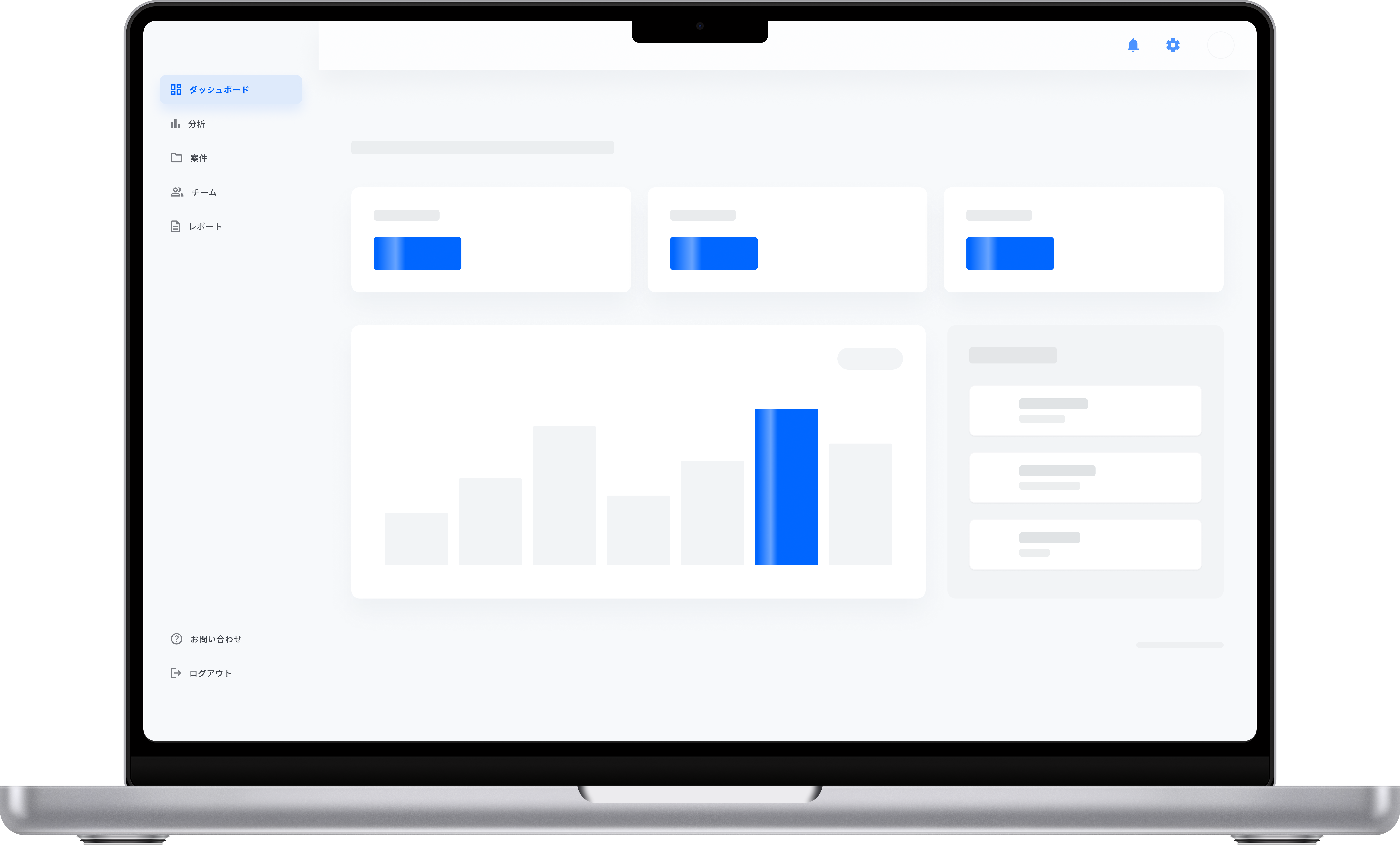 国が運用するDNA照合システムの要件定義からリリース / 保守まで実施