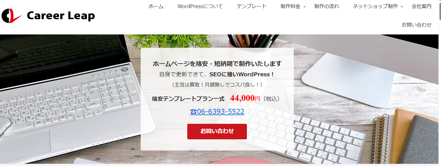 Keypace Solashi CMS構築・制作会社おすすめ13選!会社選びのポイントも解説 - Solashi