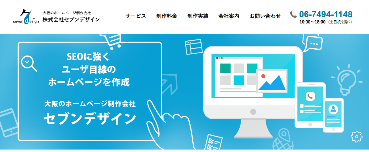 Keypace Solashi UI/UXデザインに強い会社20選!依頼できる内容や選び方も総まとめ - Solashi