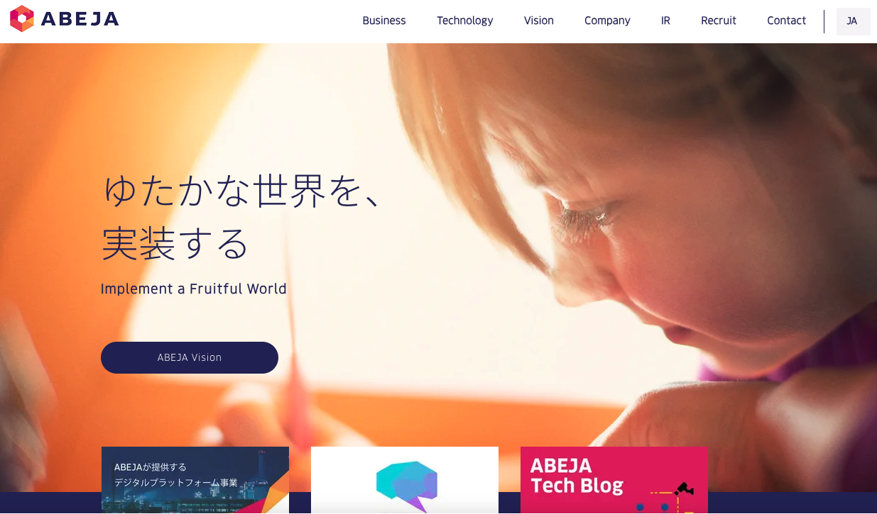 Keypace Solashi 【2024年版】AI開発におすすめのシステム開発会社20選!選び方や活用事例も紹介 - Solashi