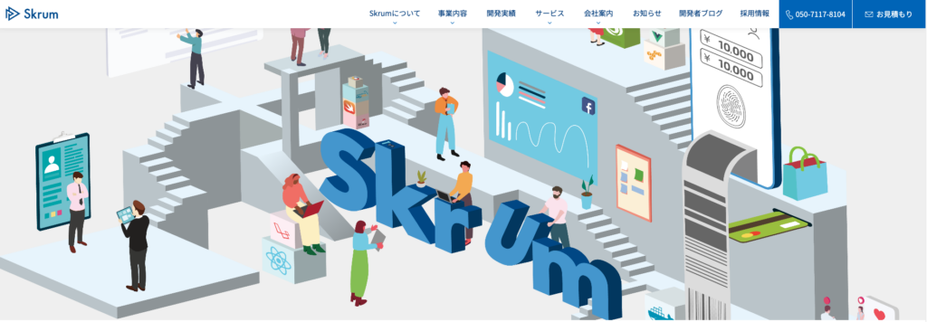 Keypace Solashi システム開発会社のおすすめ19選|選び方のポイントや費用も紹介 - Solashi